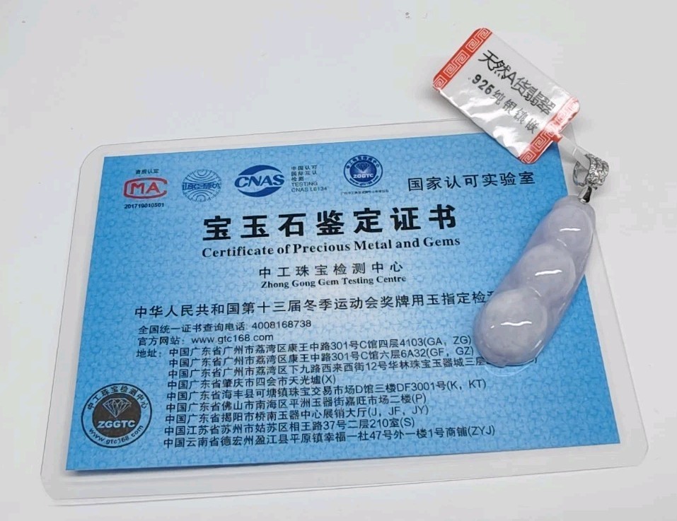 Certificate Jade Gourd Pendant Icy Purple Natural Jadeite Translucent紫色冰透玉葫芦翡翠A货