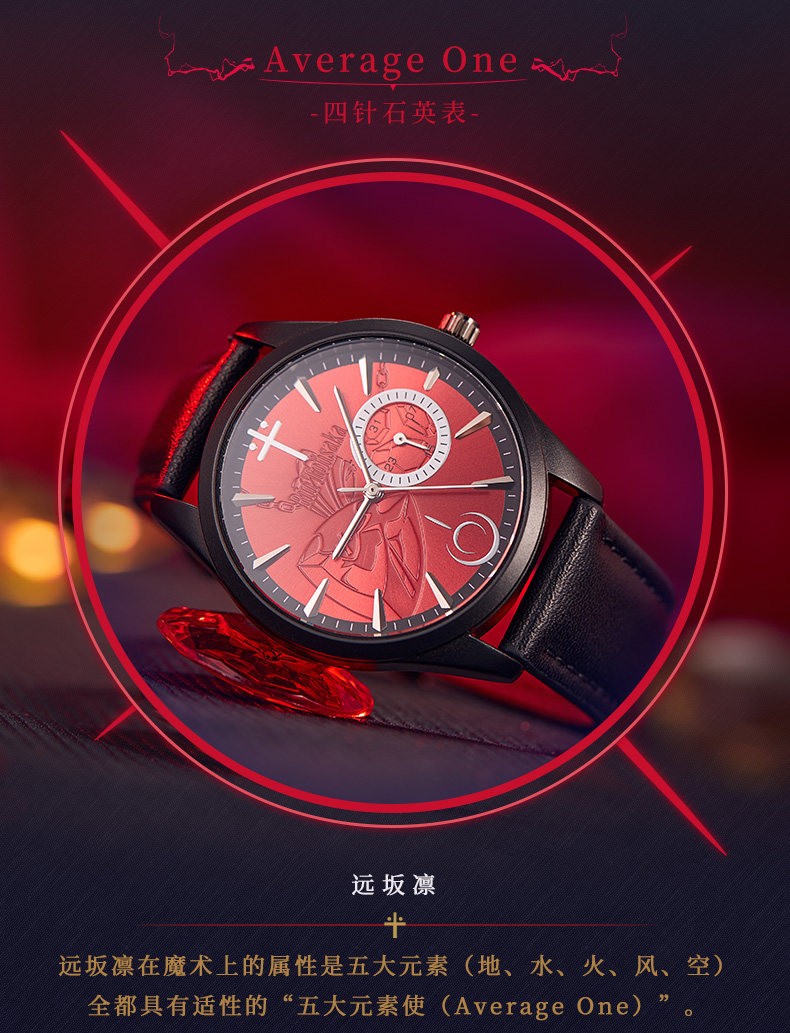 Fate Stay Night Watch,Saber Alter & Rin & Sakura & Gilgamesh, Anime Watch