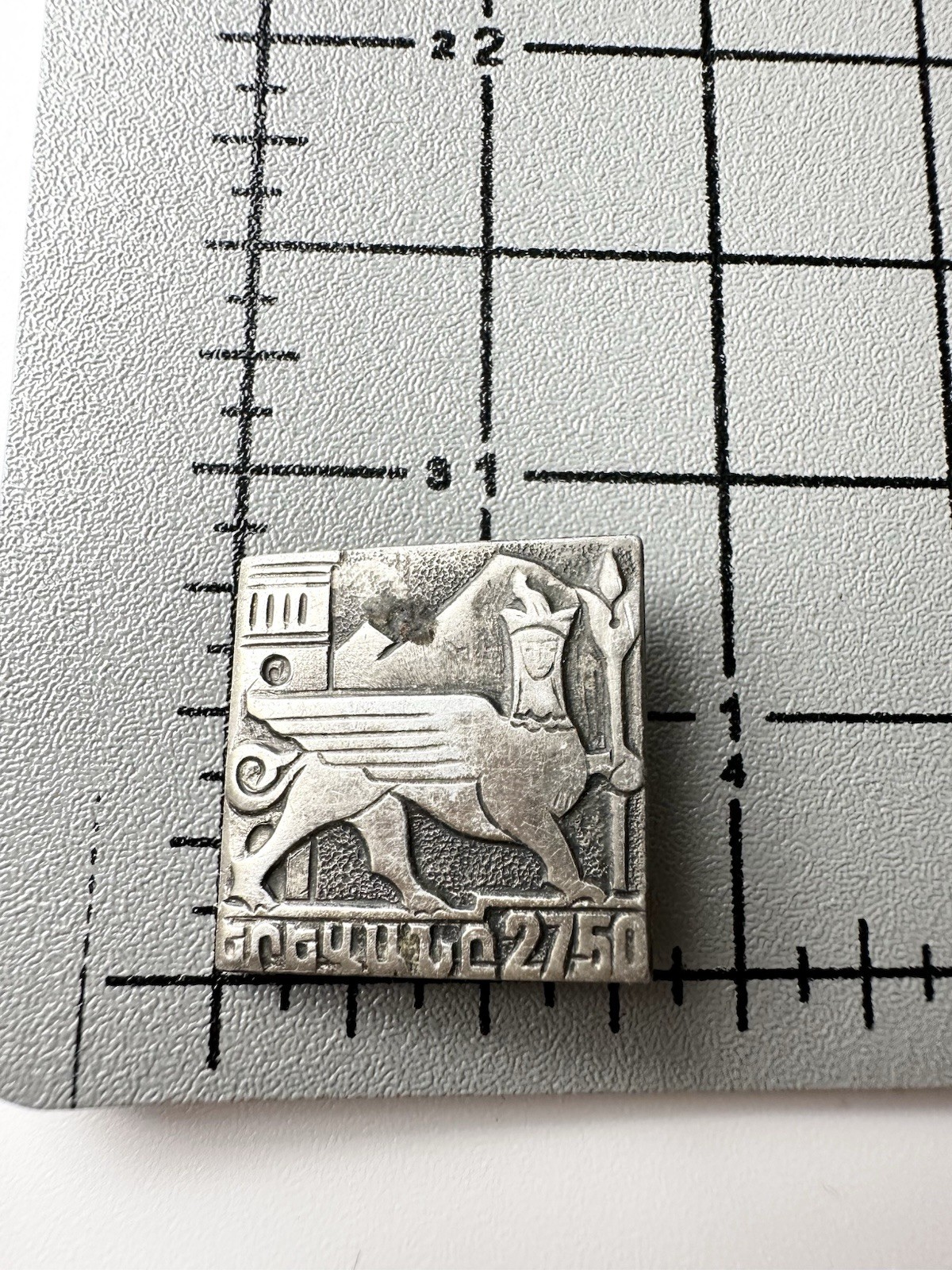 Collectible Commemorative Yerevan 2750 ARMENIA ART MEDAL ANCIENT WINGED LION Pin