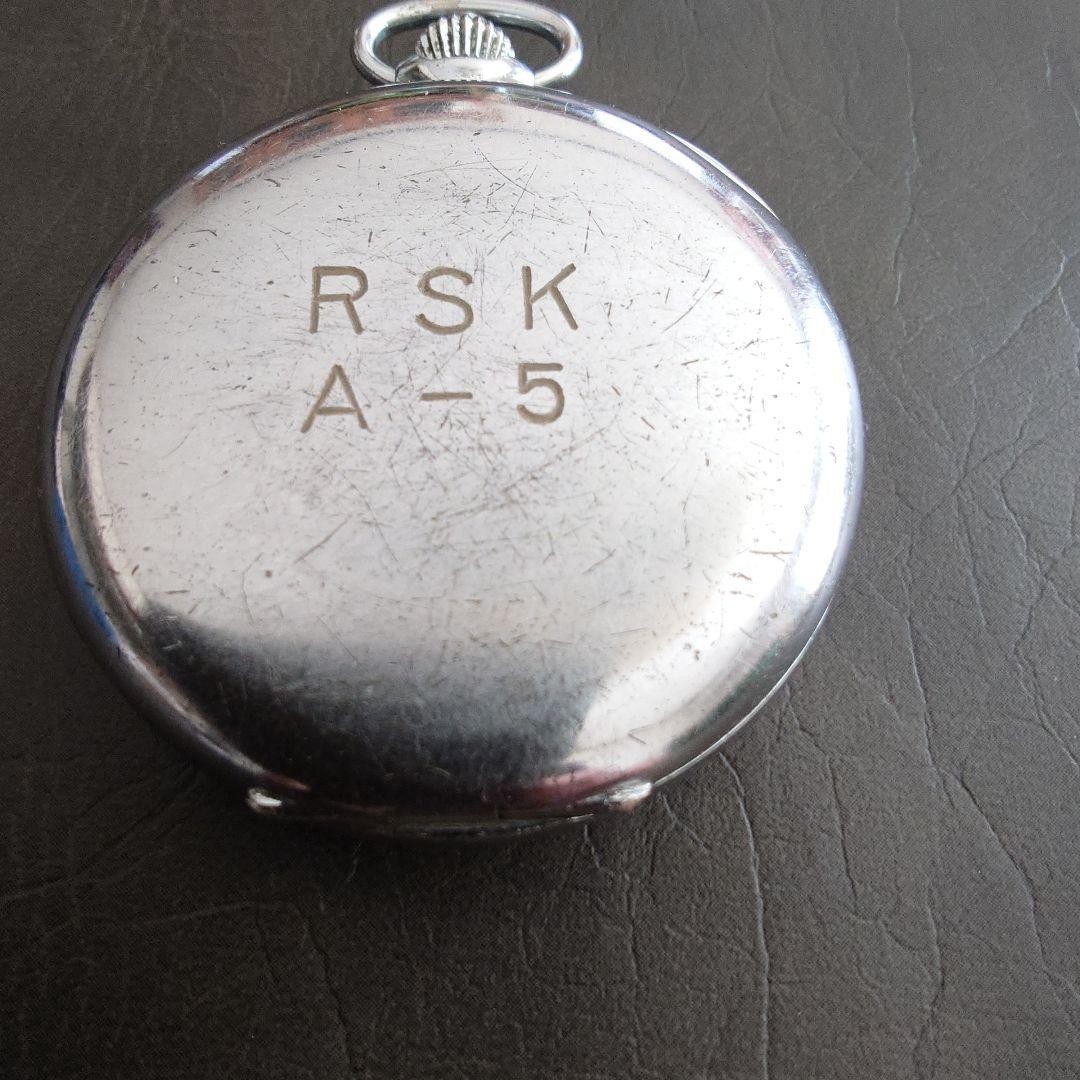 [Rare, RSK engraved] Excelsior Park Chronograph Pocket Watch (Junk)