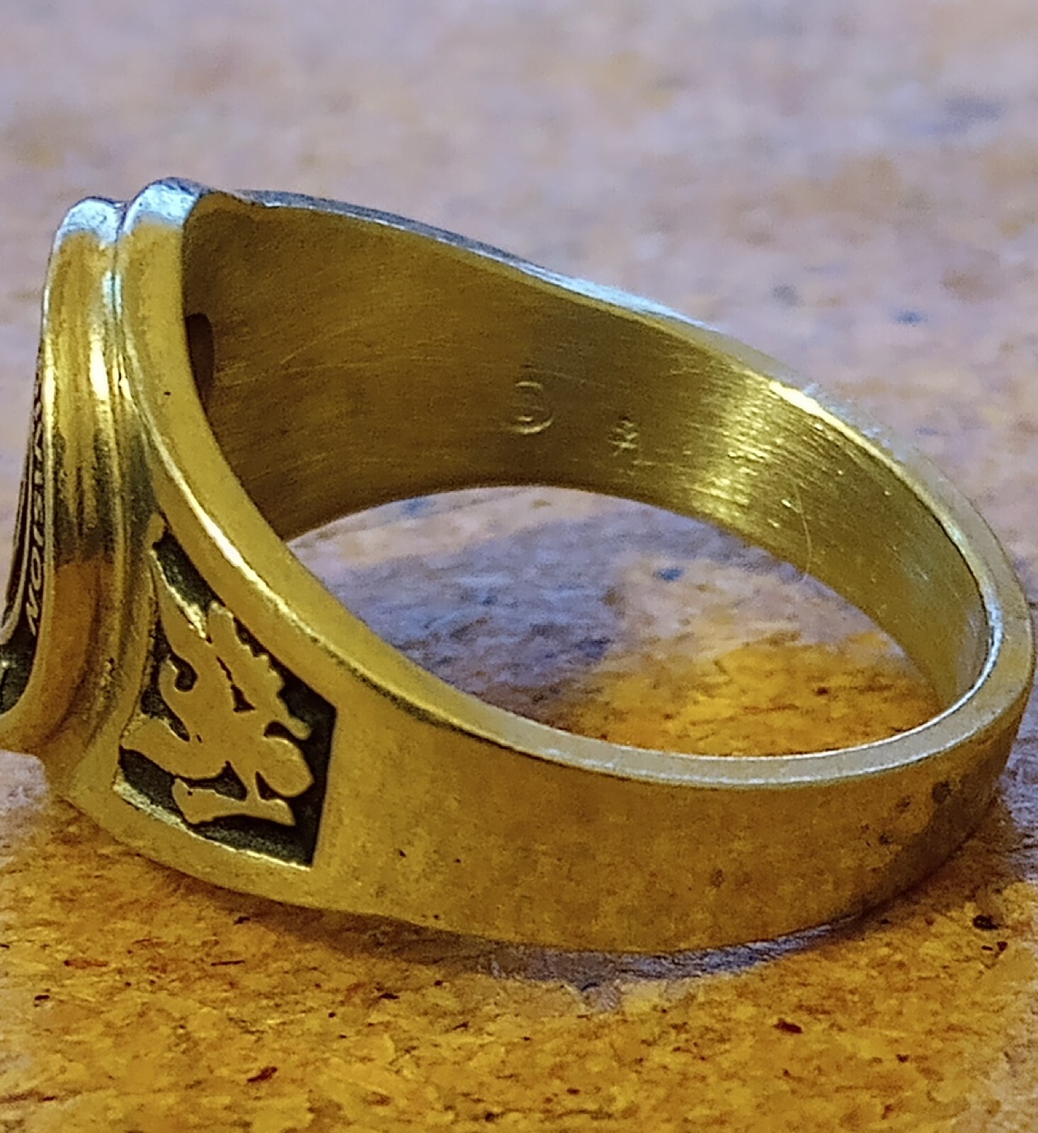 2nd Army ring Field Army Insignia Second to None