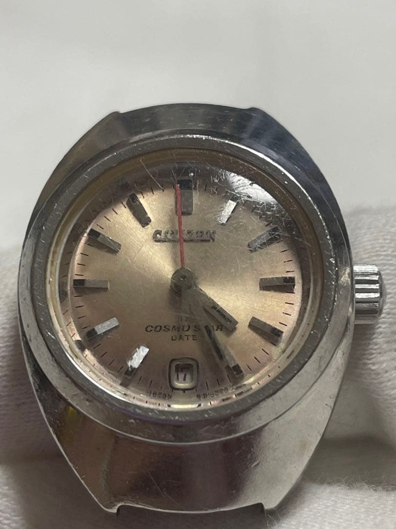 Citizen Vintage Cosmo Star Retro Watch