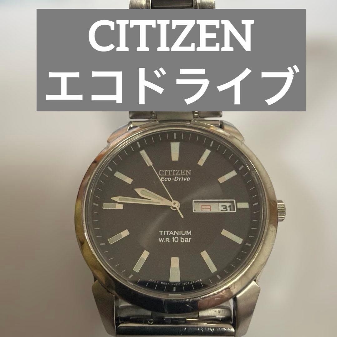 Citizen Solar Watch with Date