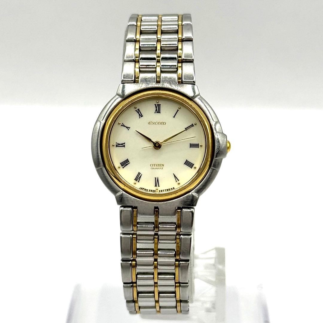 Excellent condition, fully functional CITIZEN Exceed quartz watch (new replaceme