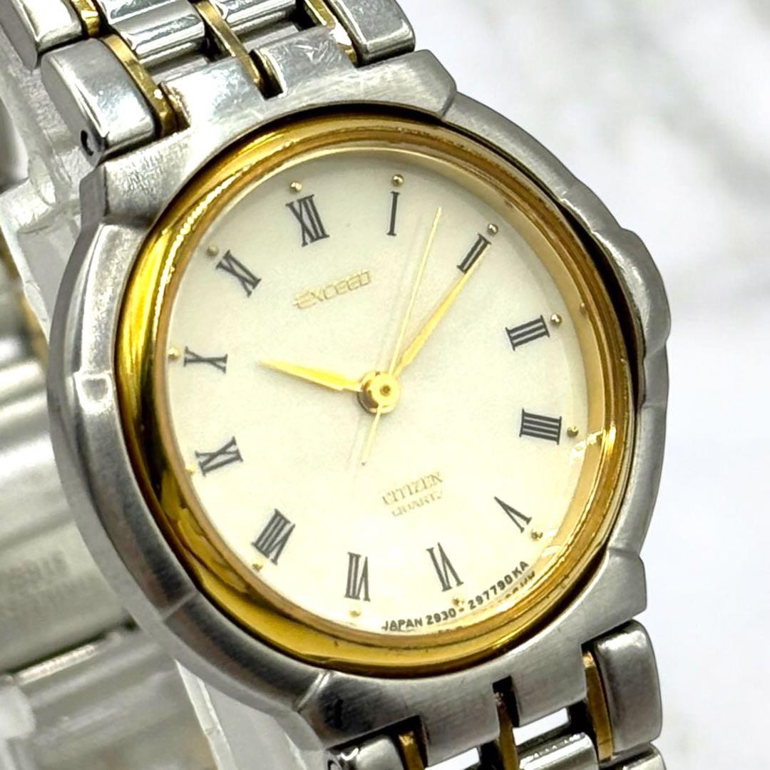 Excellent condition, fully functional CITIZEN Exceed quartz watch (new replaceme