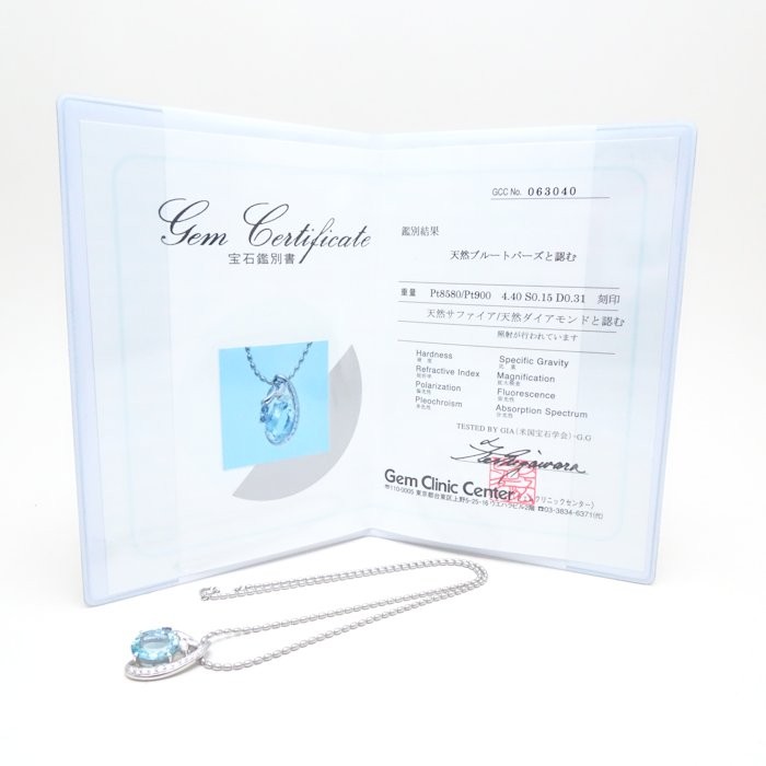 Irradiation Blue Topaz Platinum900 Necklace Diamond Sapphire /74838