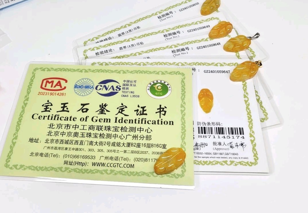 Lot of 1 Certified Jade Leaf Pendant Yellow Natural Jadeite 黄色翡翠A货 叶子玉吊坠 大业有成
