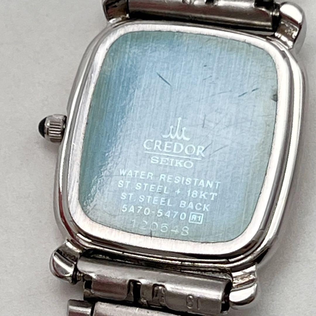 Vintage Seiko Credor 5A70-5470 18KT Gold Bezel Two-Tone Ladies Quartz Watch