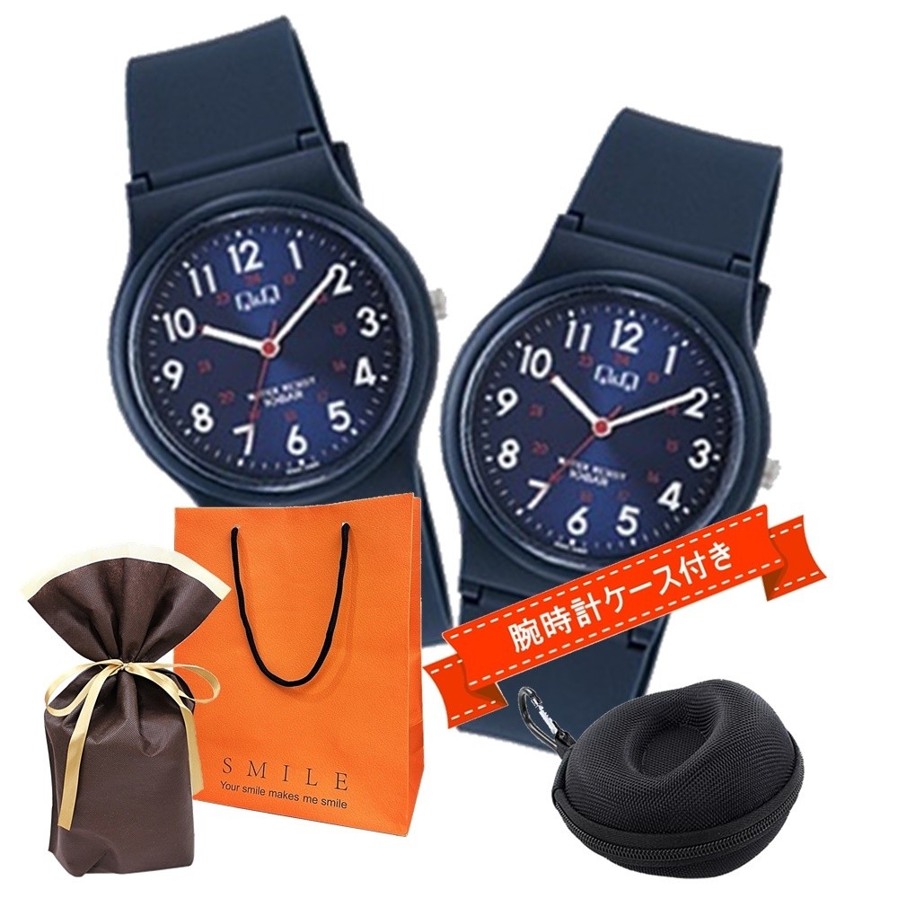 Wrapped Gift Set Pair Watch Q Q Citizen with Paper Bag Watch Case Birthday Bulk