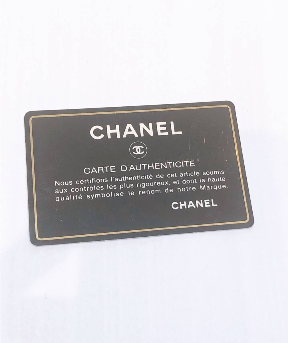 Chanel Guarantee Card Set of 4 Authentic Collection