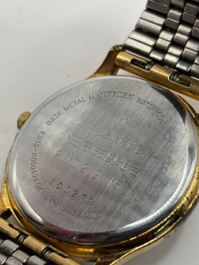 [Working Condition] CITIZEN Eco-Drive Gold Color Watch