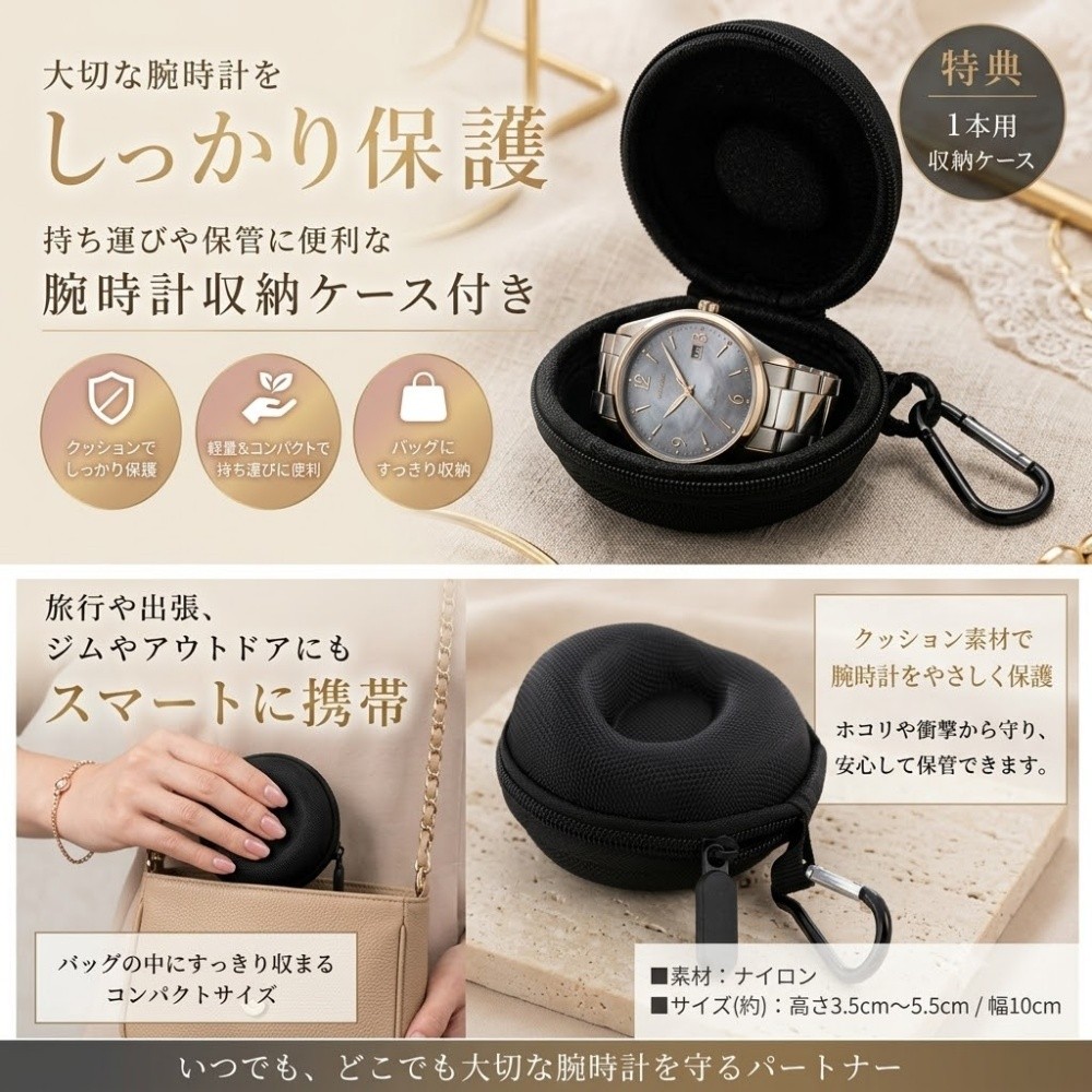 Wrapped gift set for women Citizen solar wristwatch with case for birthdays bulk