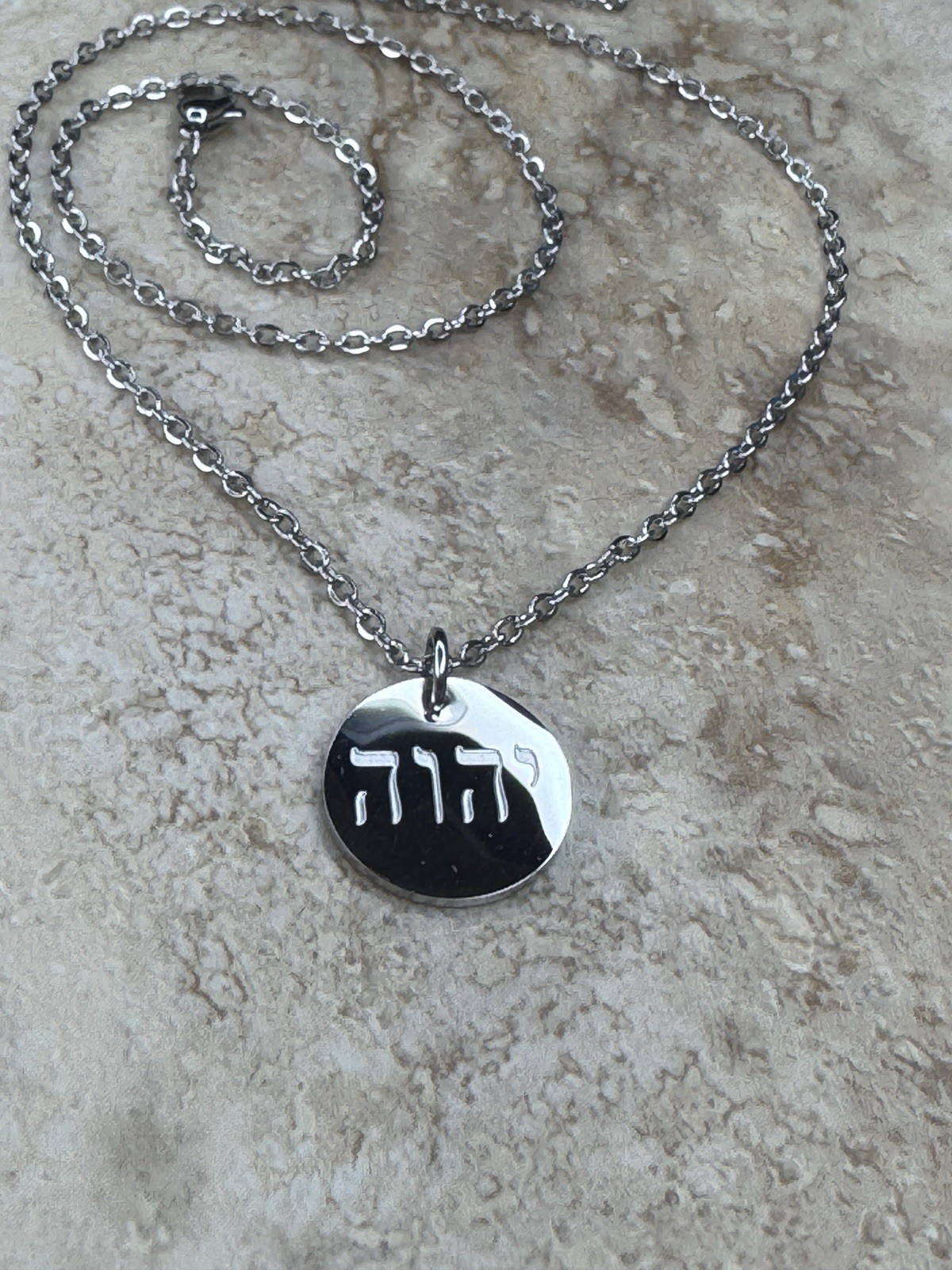 YHWH Necklace, Modern Hebrew, Small Stainless Steel