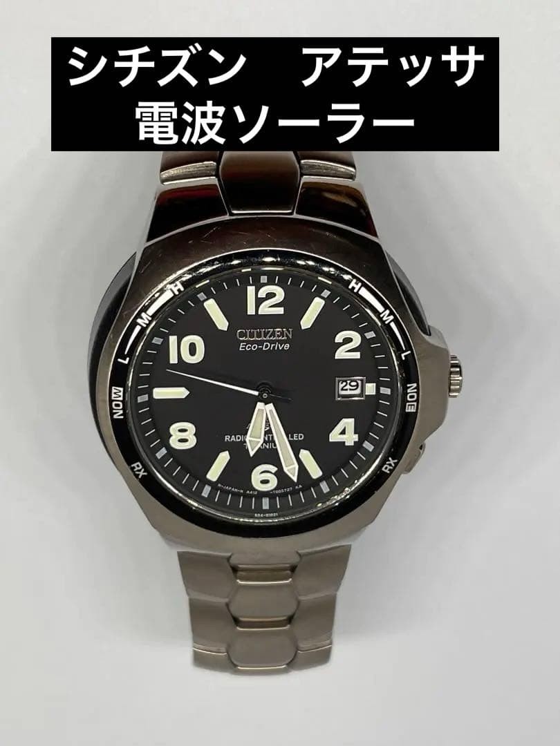 Citizen Attesa Radio-Controlled Solar Date Watch
