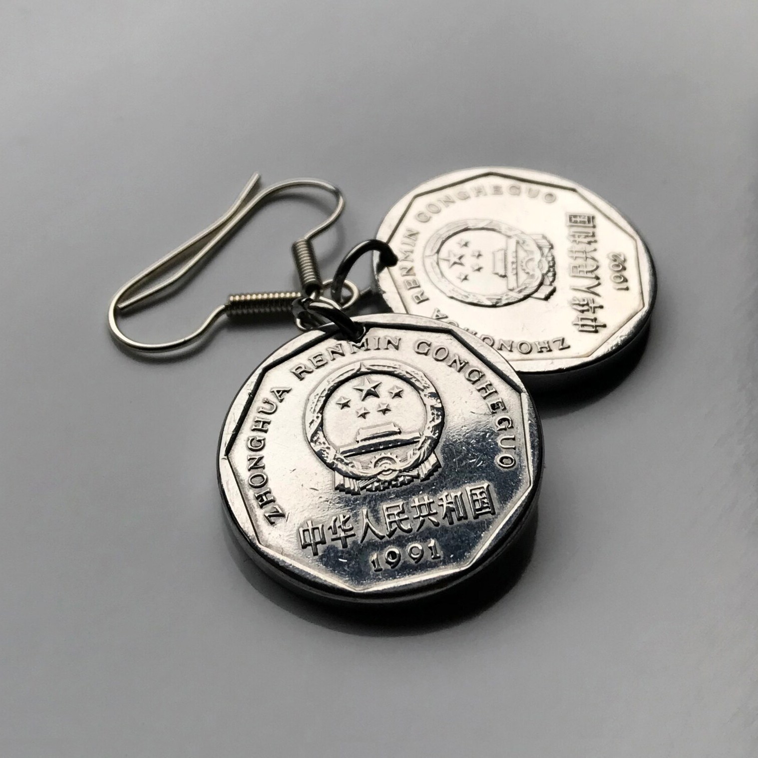 1992 China 1 Jiao coin earrings Peony blossom Tiananmen Beijing Guangdong 000349