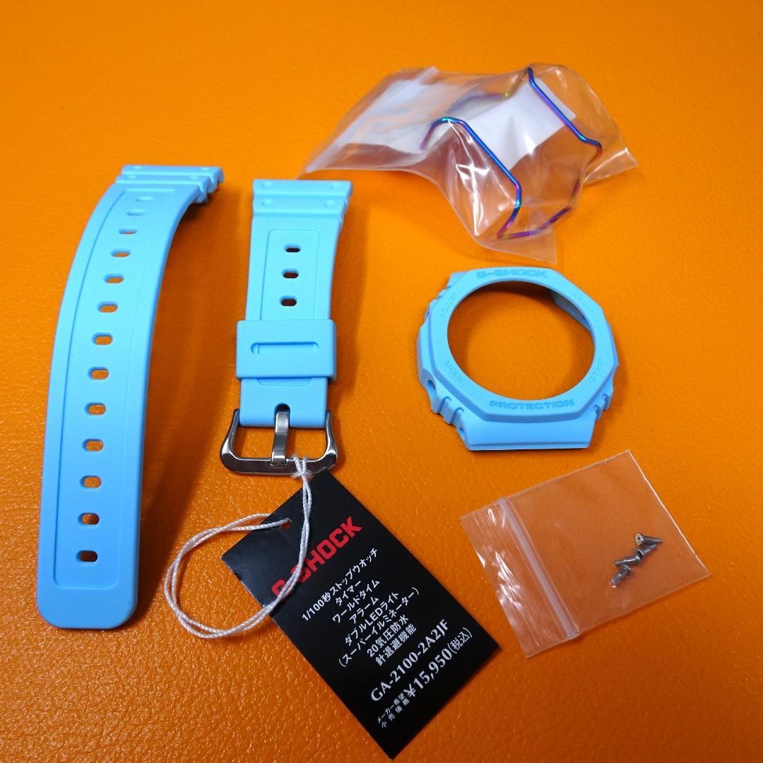 New G-Shock Regular GA2100-2A2 Bezel & Belt & Guard Protector