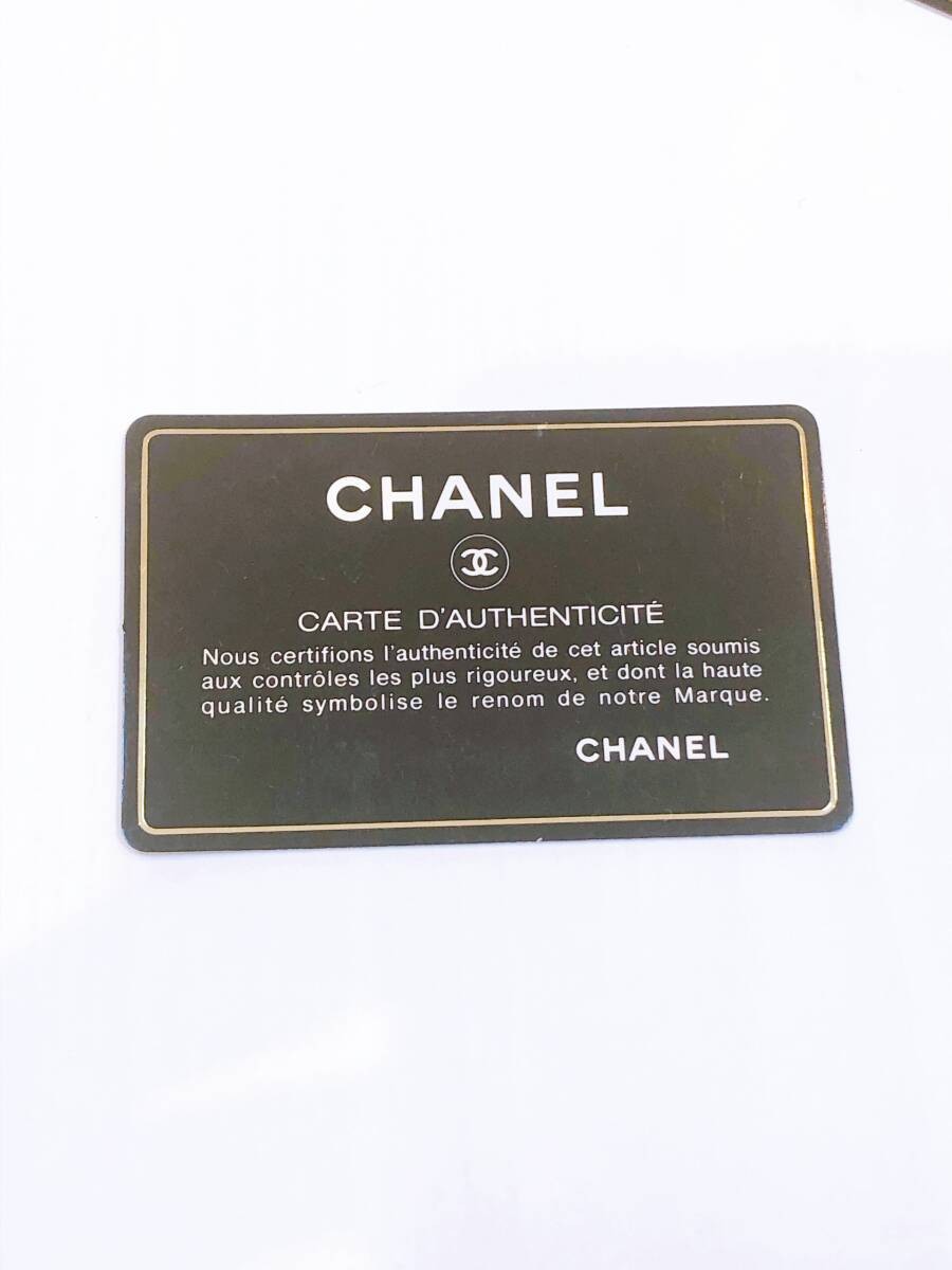 Chanel Guarantee Card Set of 4 Authentic Collection