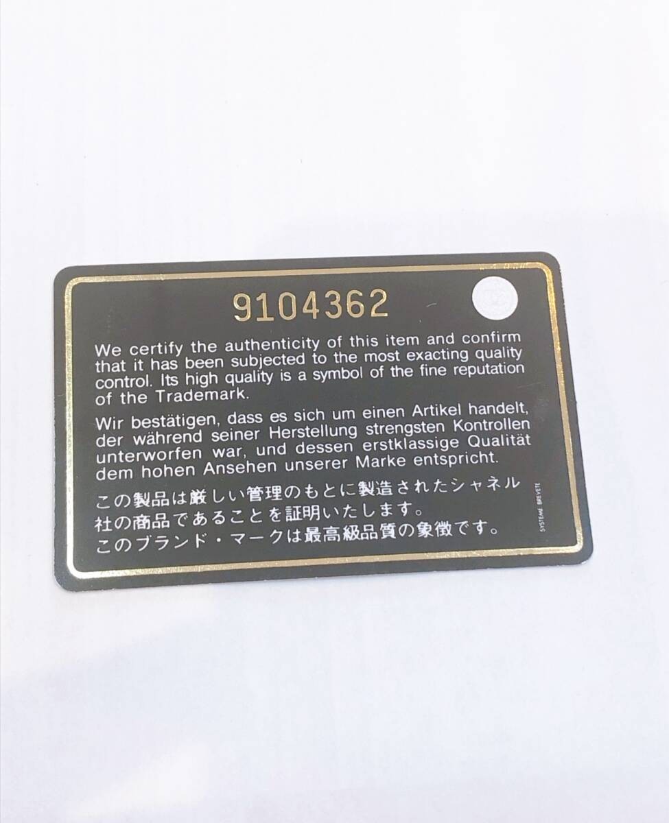 Chanel Guarantee Card Set of 4 Authentic Collection