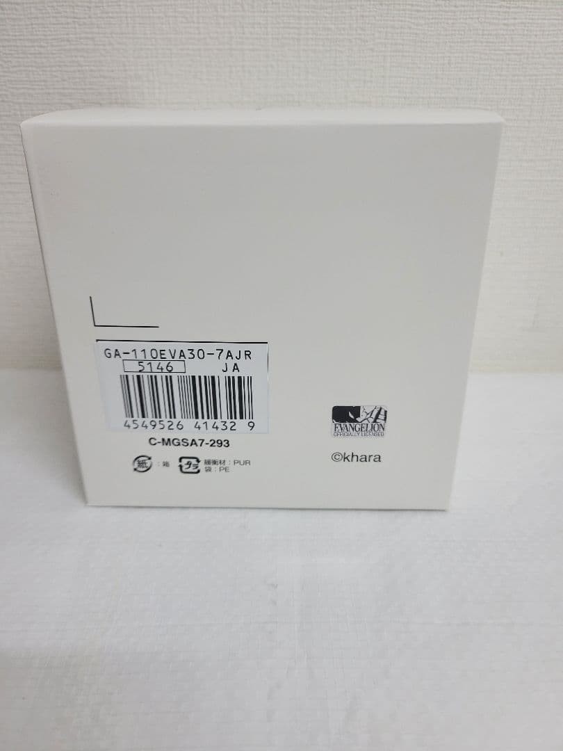 Casio G-SHOCK GA-110EVA30-7 Evangelion 30th Anniversary Limited