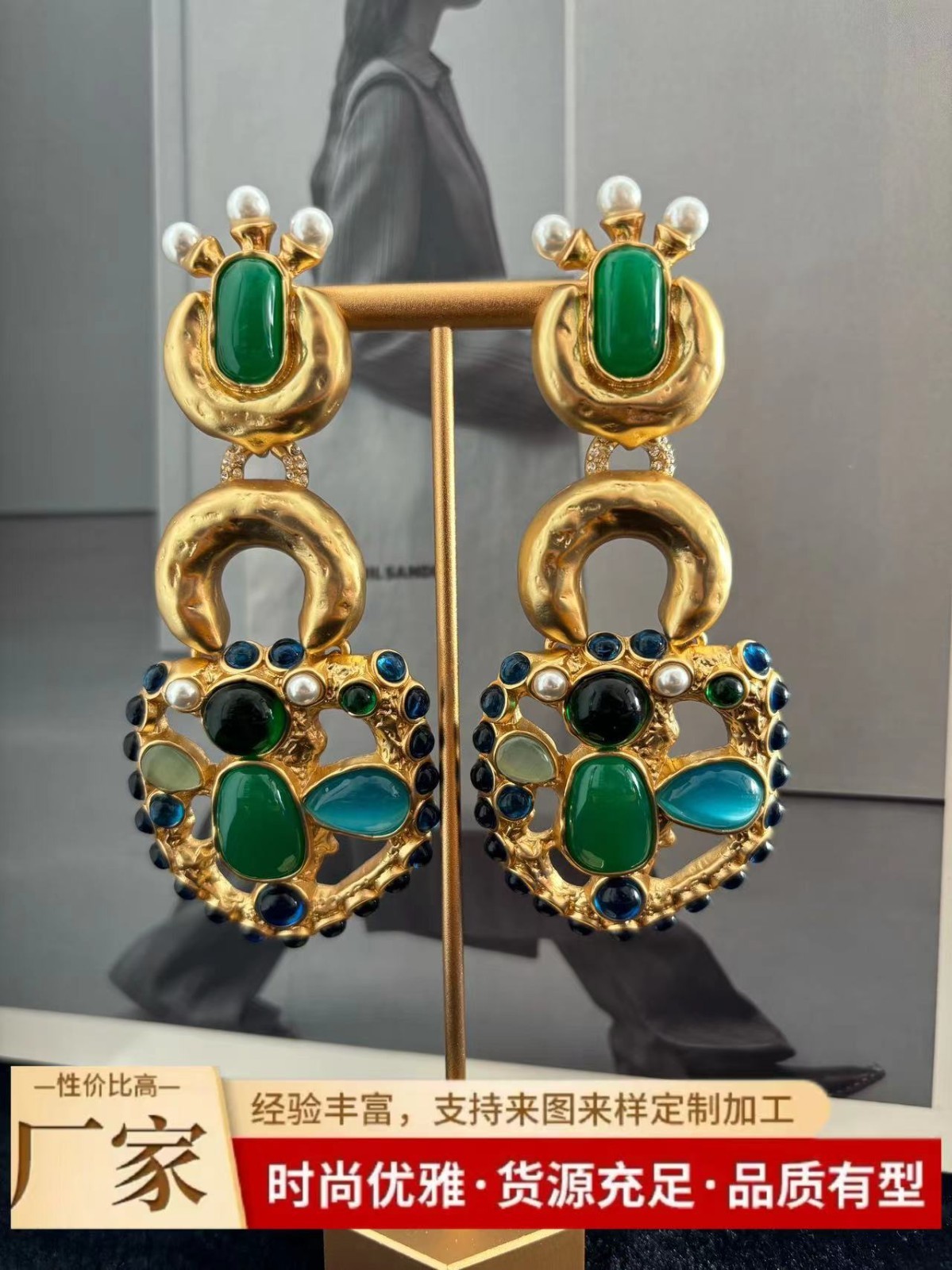 🎁AUTHENTIC High Quality Schiaparelli Charm Colored Gemstone Pearl Gold Earrings