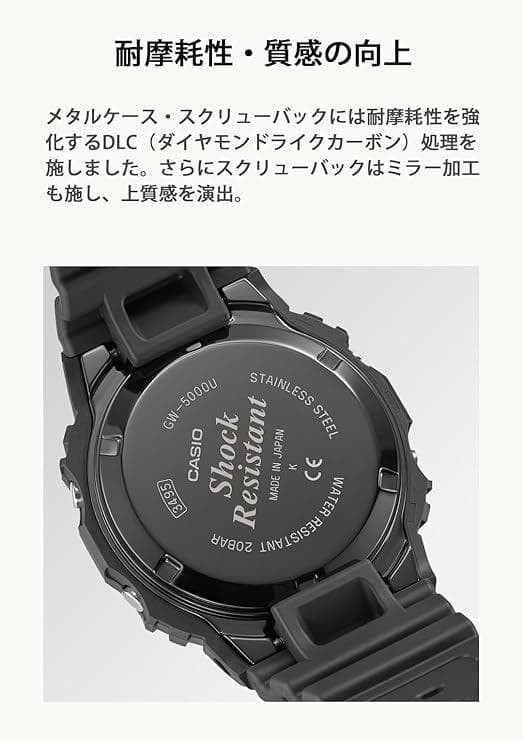 CASIO G-SHOCK GW-5000U-1JF GW-5000 Solar Radio Digital Men Watch in JAPAN