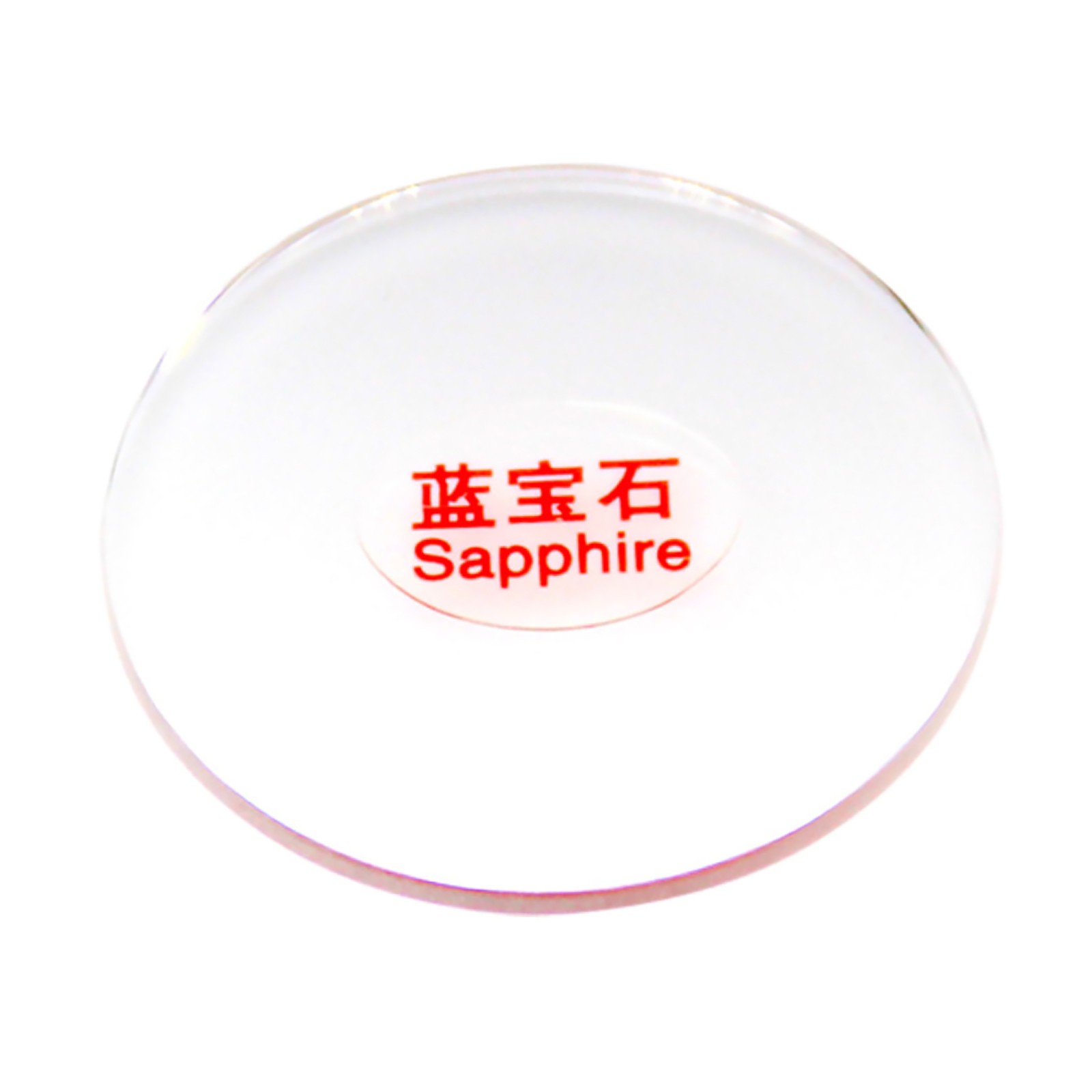 28-36.5mm Diameter 1.5mm Edge Thicknesss Sapphire Flat Watch Glass Crystal Tool