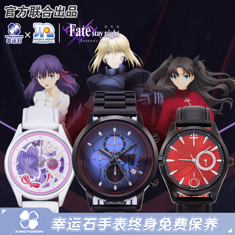 Fate Stay Night Watch,Saber Alter & Rin & Sakura & Gilgamesh, Anime Watch