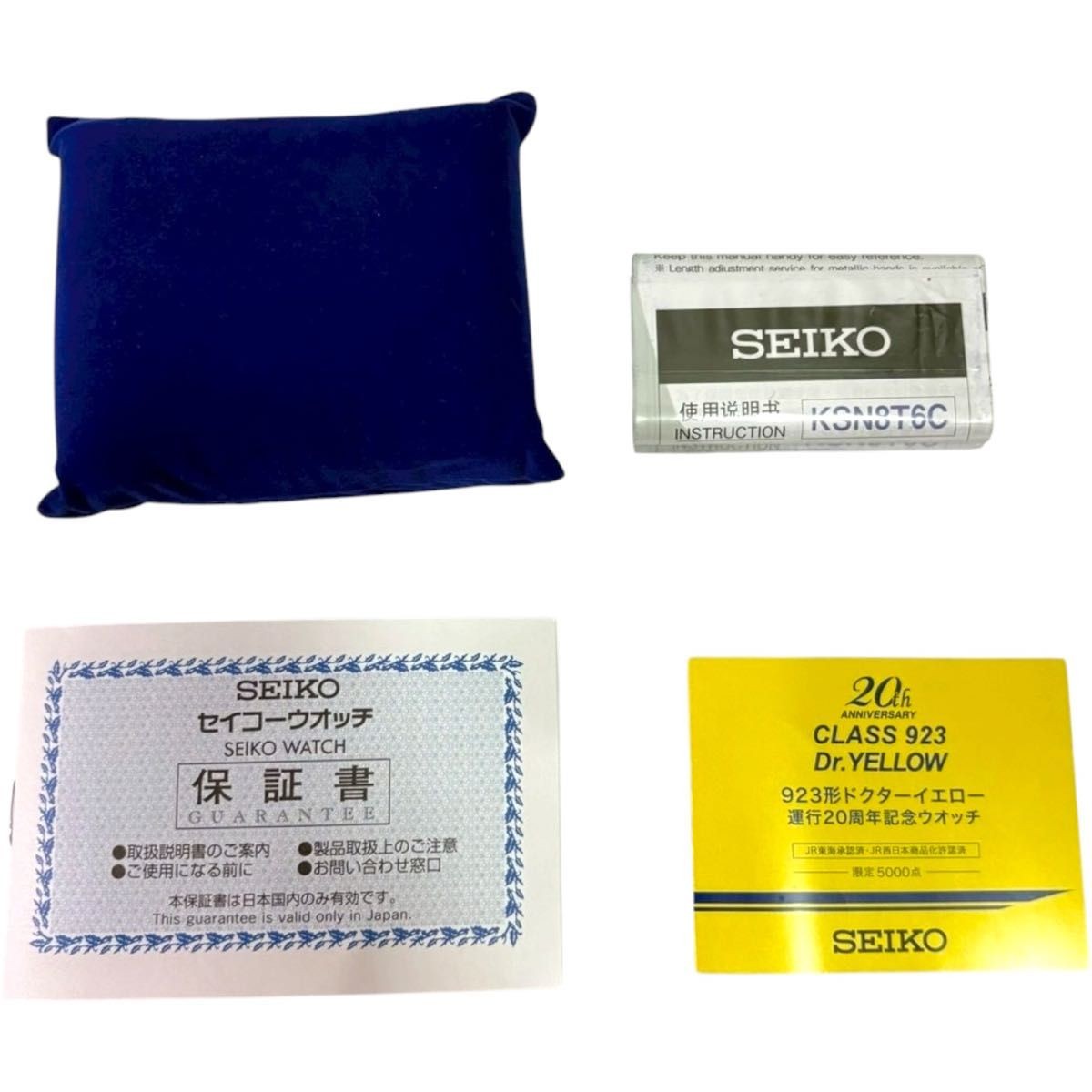 SEIKO Doctor Yellow Quartz Limited Yellow Watch
