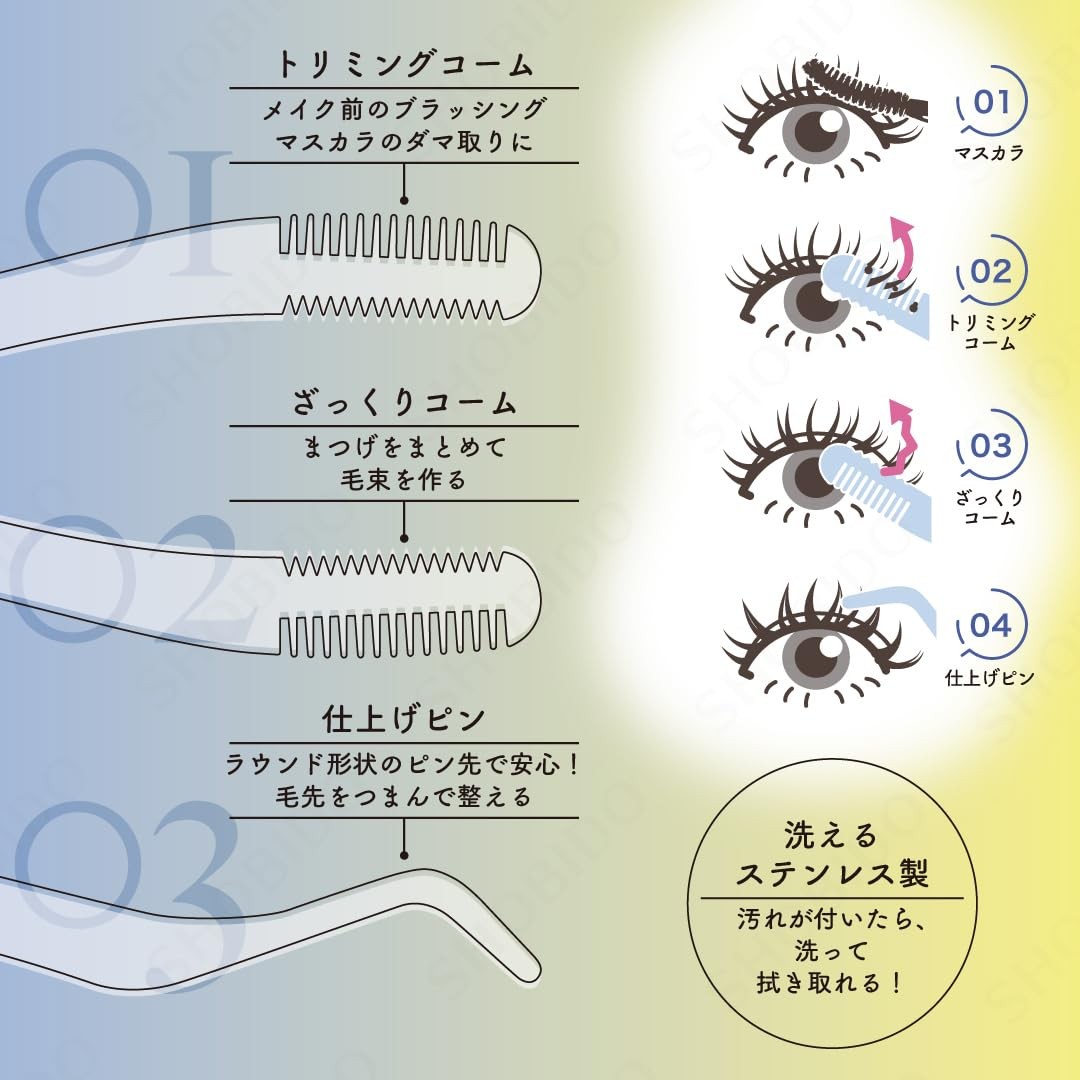 Shobido Limited Color Clump Eyelash Combing Pin Set Silver Blue SPV71724