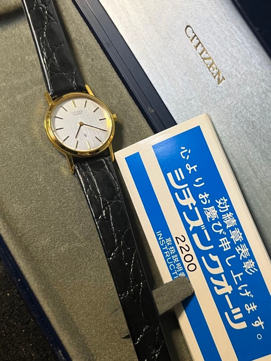 Excellent Condition Working Vintage Citizen National Railways Settlement Corpora