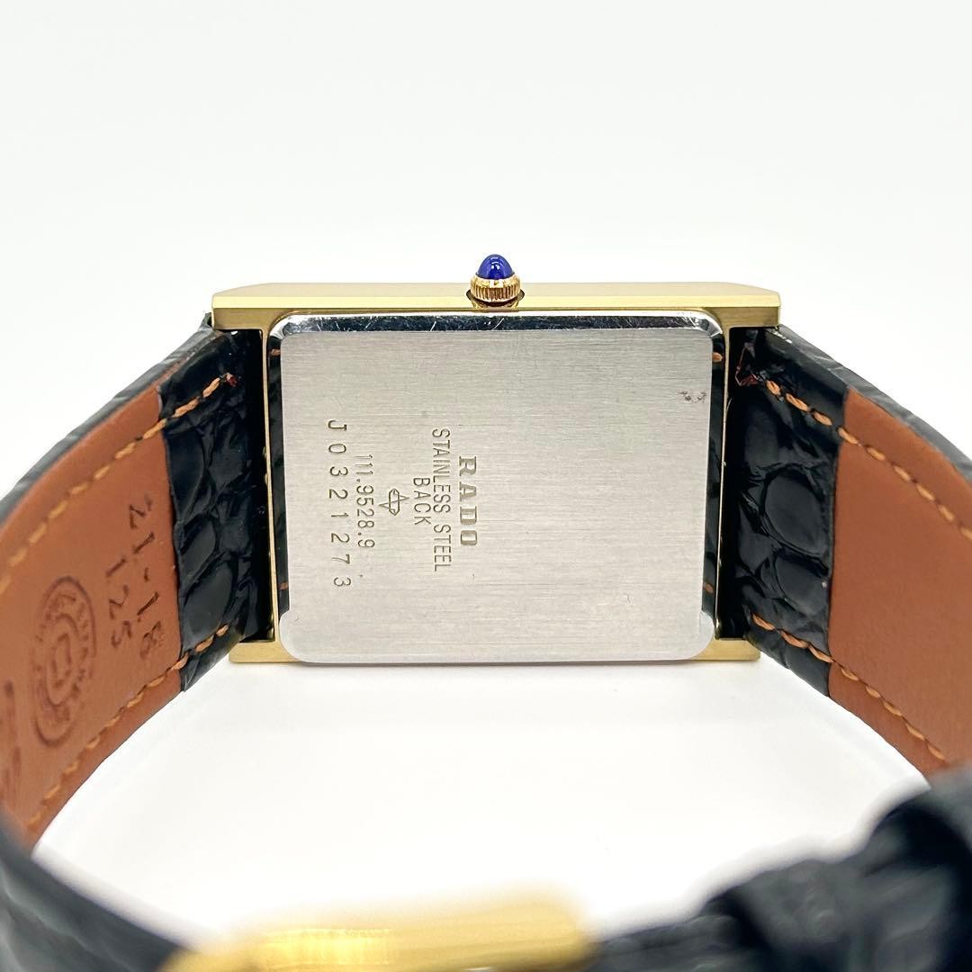 Rado Louvre 111.9528.9 Black Quartz Wristwatch Japan 0714189