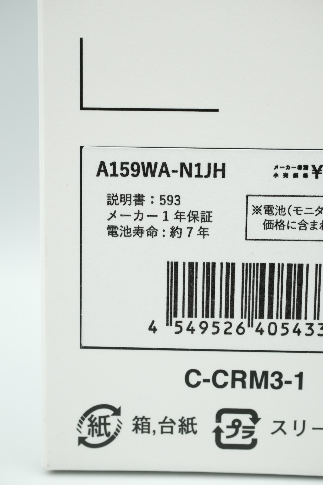 USA Seller JDM Casio A159w A159WA-N1JH Digital Watch A159WA Japanese Import