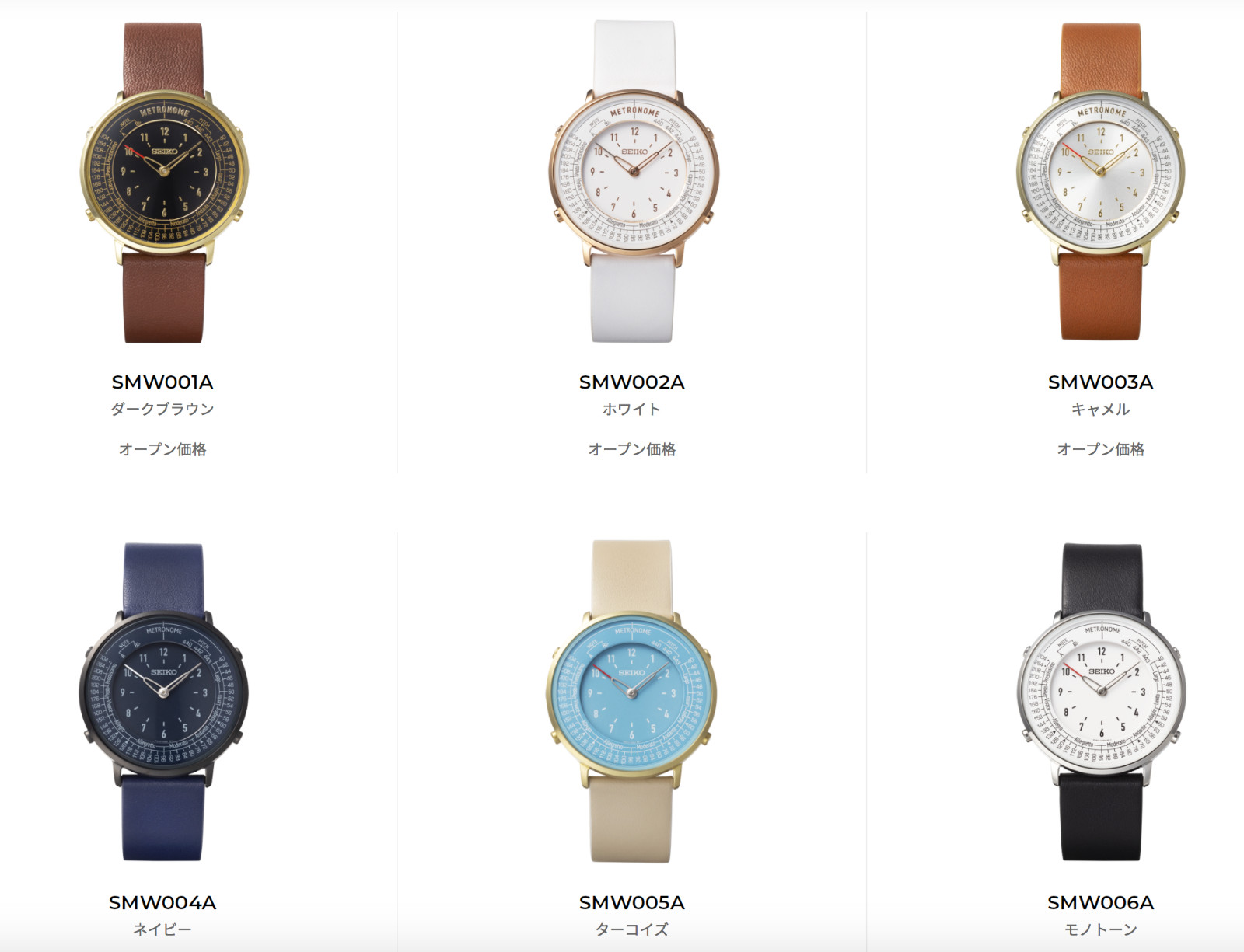 SEIKO Metronome Watch CASUAL & STANDARD LINE Collection All 10 Colors Quartz New