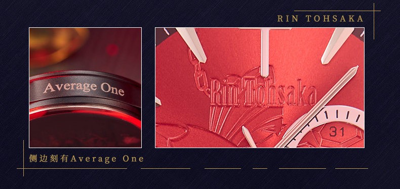 Fate Stay Night Watch,Saber Alter & Rin & Sakura & Gilgamesh, Anime Watch