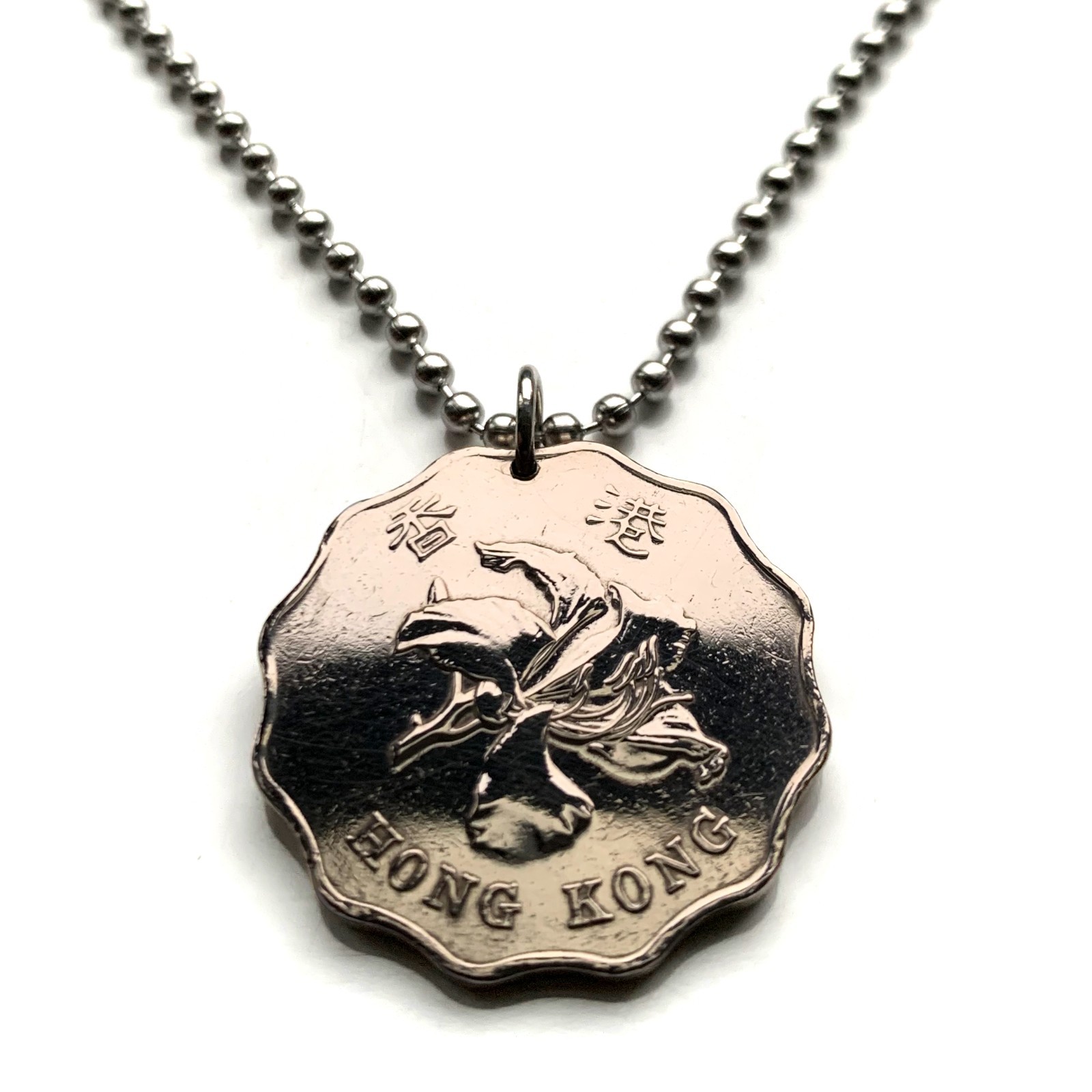 1998 Hong Kong China 2 Dollar coin pendant Bauhinia orchid flower Kowloon 000323