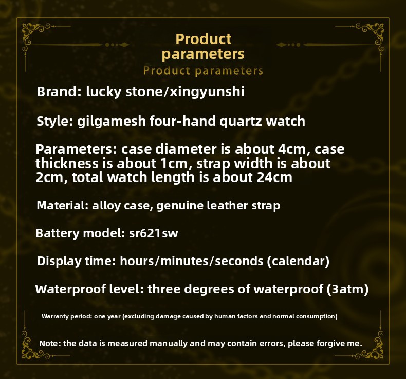 Fate Stay Night Watch,Saber Alter & Rin & Sakura & Gilgamesh, Anime Watch