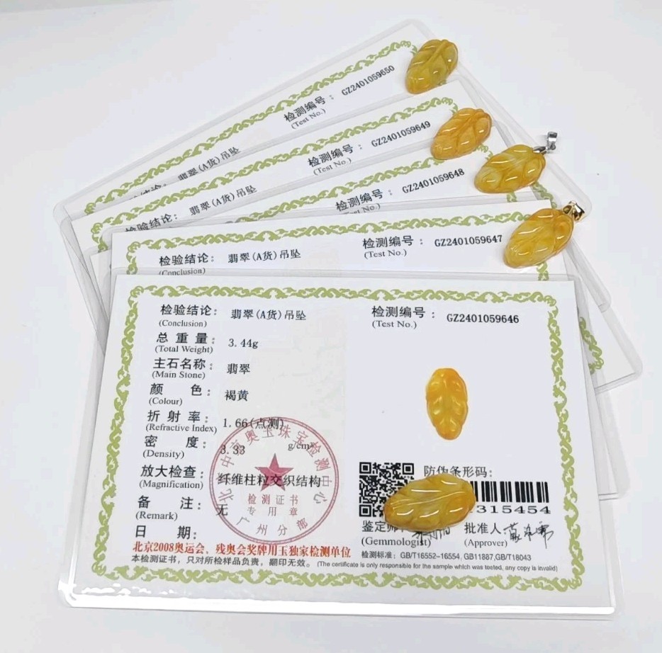 Lot of 1 Certified Jade Leaf Pendant Yellow Natural Jadeite 黄色翡翠A货 叶子玉吊坠 大业有成