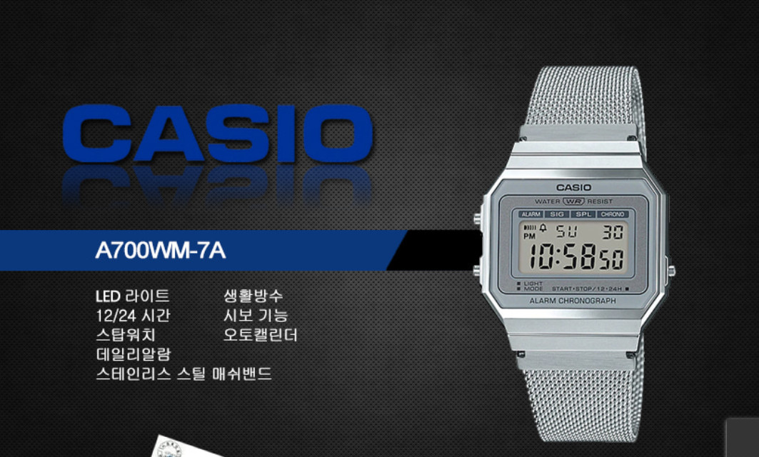 Casio Unisex Metal Wrist Watch A700WM-7A