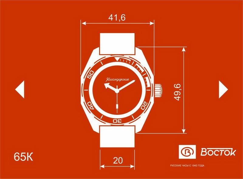 Vostok Komandirskie 650541 Watch Mechanical Automatic 24 Hours US SELLER