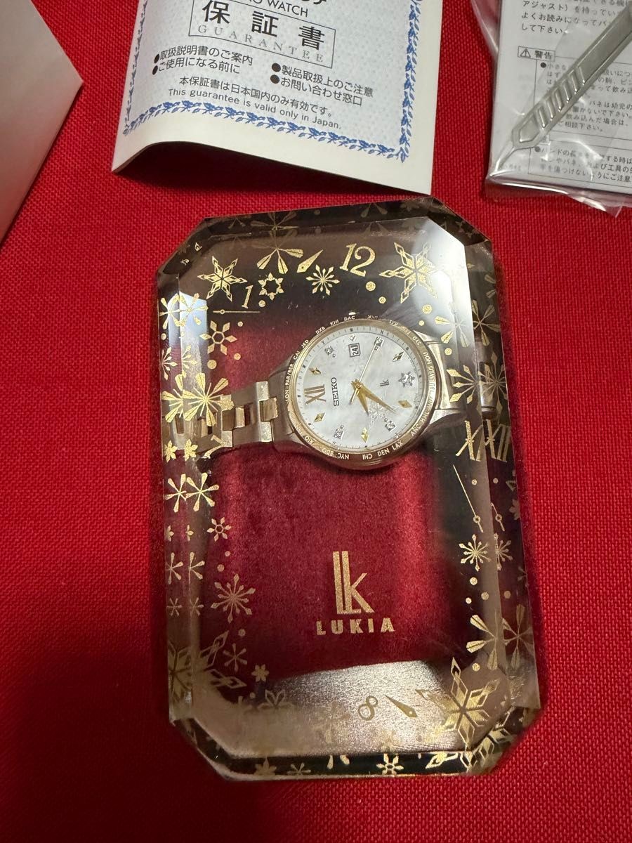 SEIKO LUKIA Radio Solar Limited White Watch