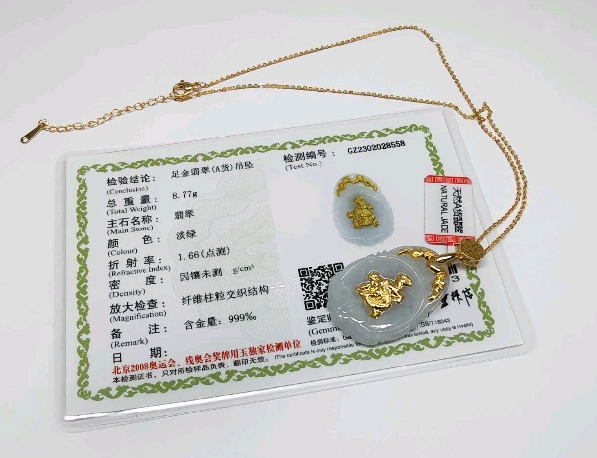 Certificated Dragon Jade Pendant 24K Gold Coated with silver hook 镀千足金玉吊坠龙生肖翡翠A货