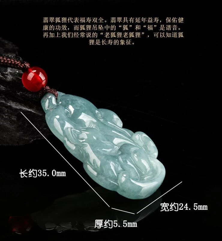 Real Grade A 100% Natural Green Jade Jadeite Women Men Lucky Fox Pendant