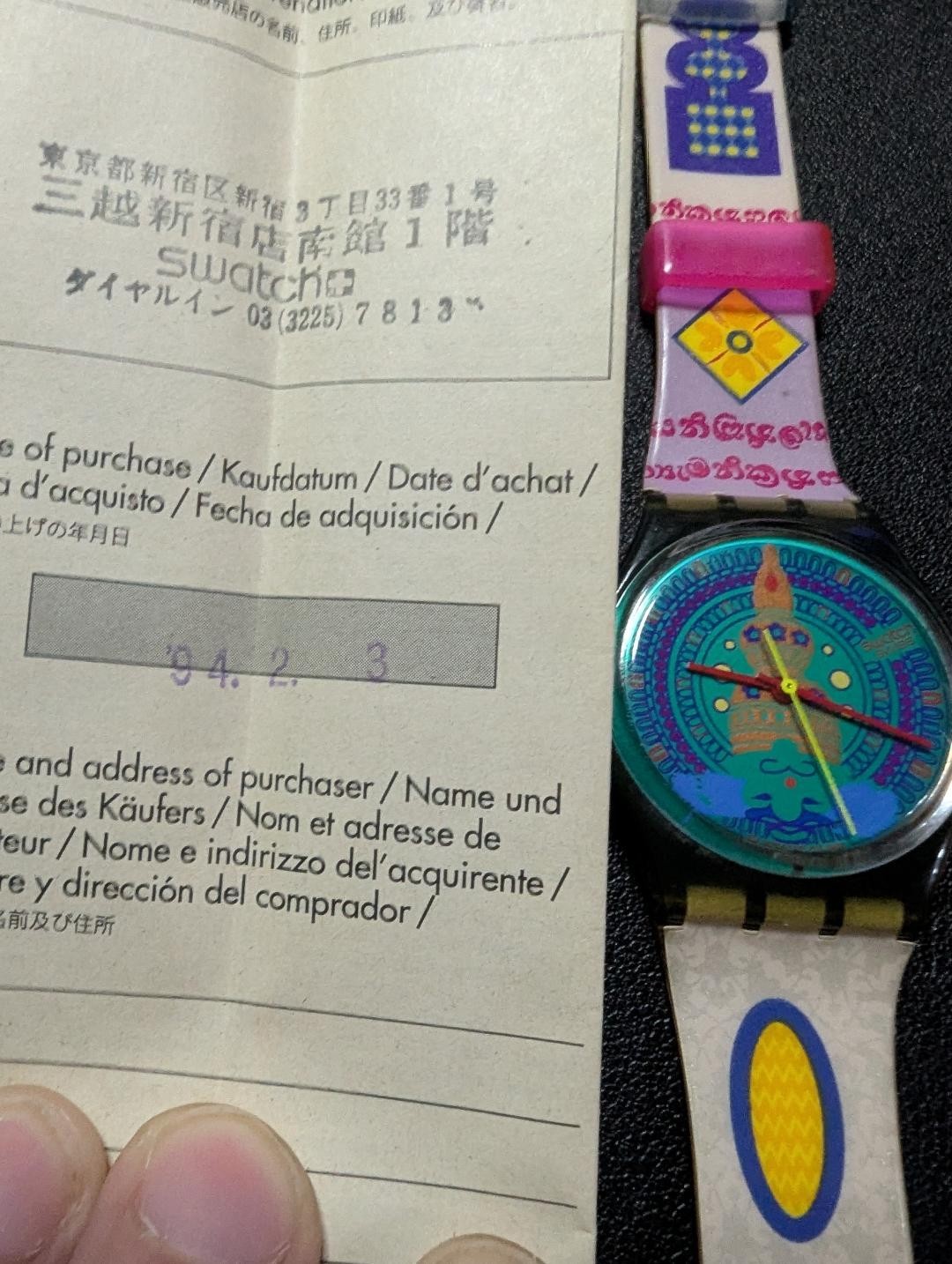 Swatch Sari GK147 1994 Watch – Working Used in Original Box – New Battery