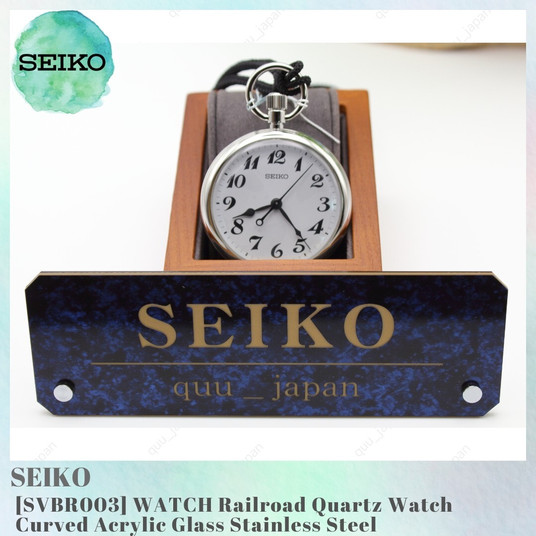 SEIKO SVBR003 WATCH Railroad Quartz Watch Curved Acrylic Glass Stainless Steel