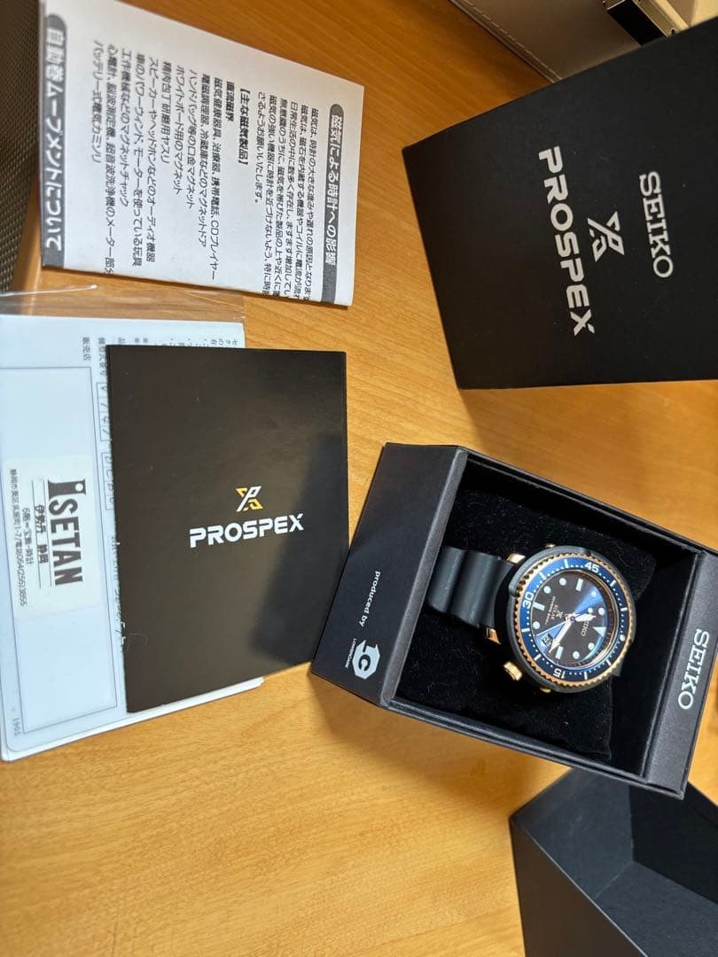 Seiko Prospex Tuna Great Blue V147 Solar Diver 200m Limited 2000 Gold Mens Japan