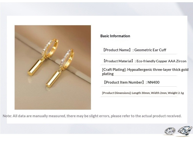 Cylindrical Geometric Niche Light-luxury Ear Clips