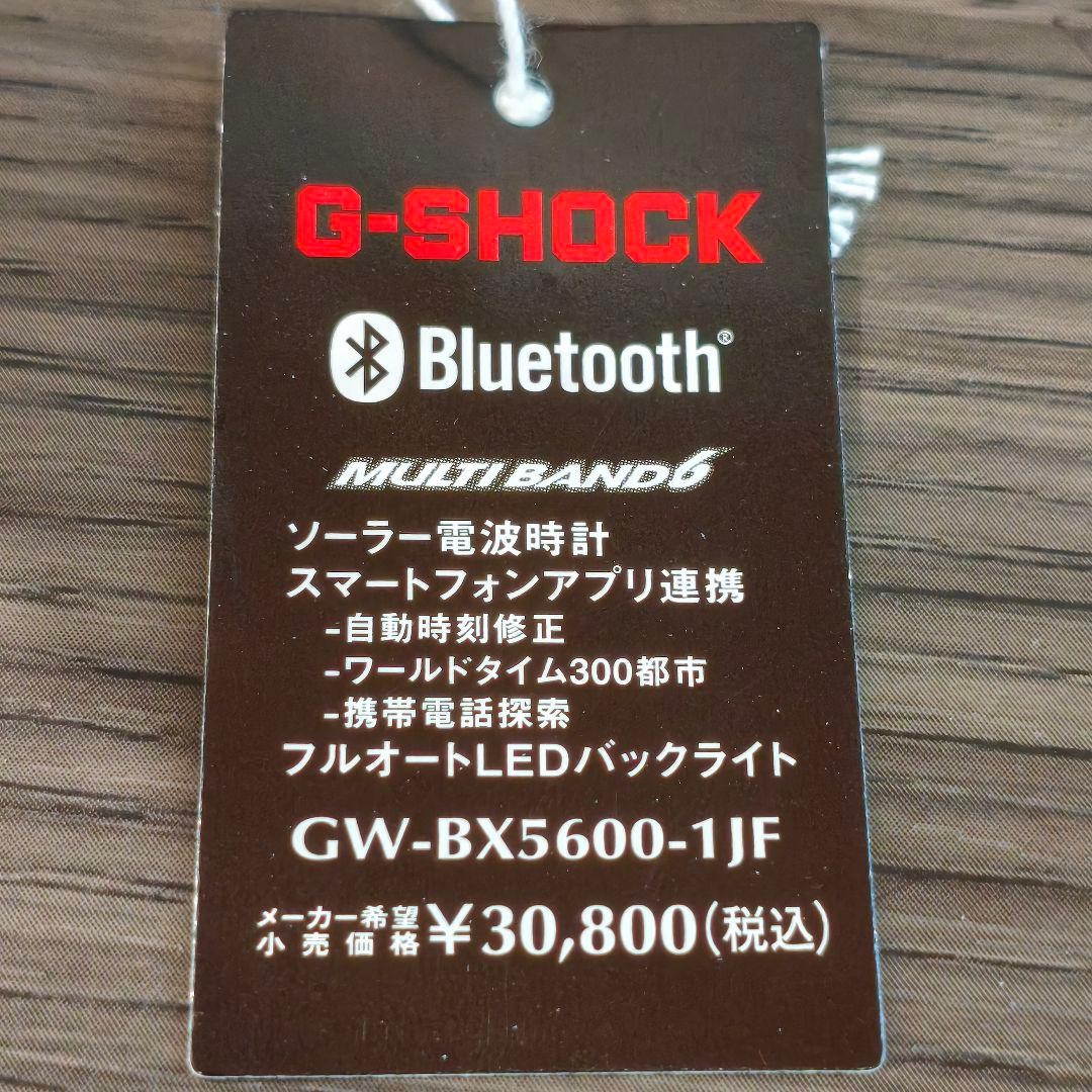 Casio G-SHOCK GW-BX5600-1JF MIP LCD, 1-Year Warranty Included.