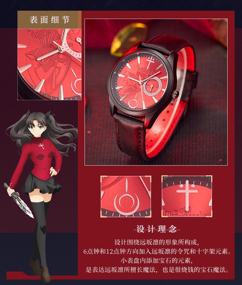 Fate Stay Night Watch,Saber Alter & Rin & Sakura & Gilgamesh, Anime Watch