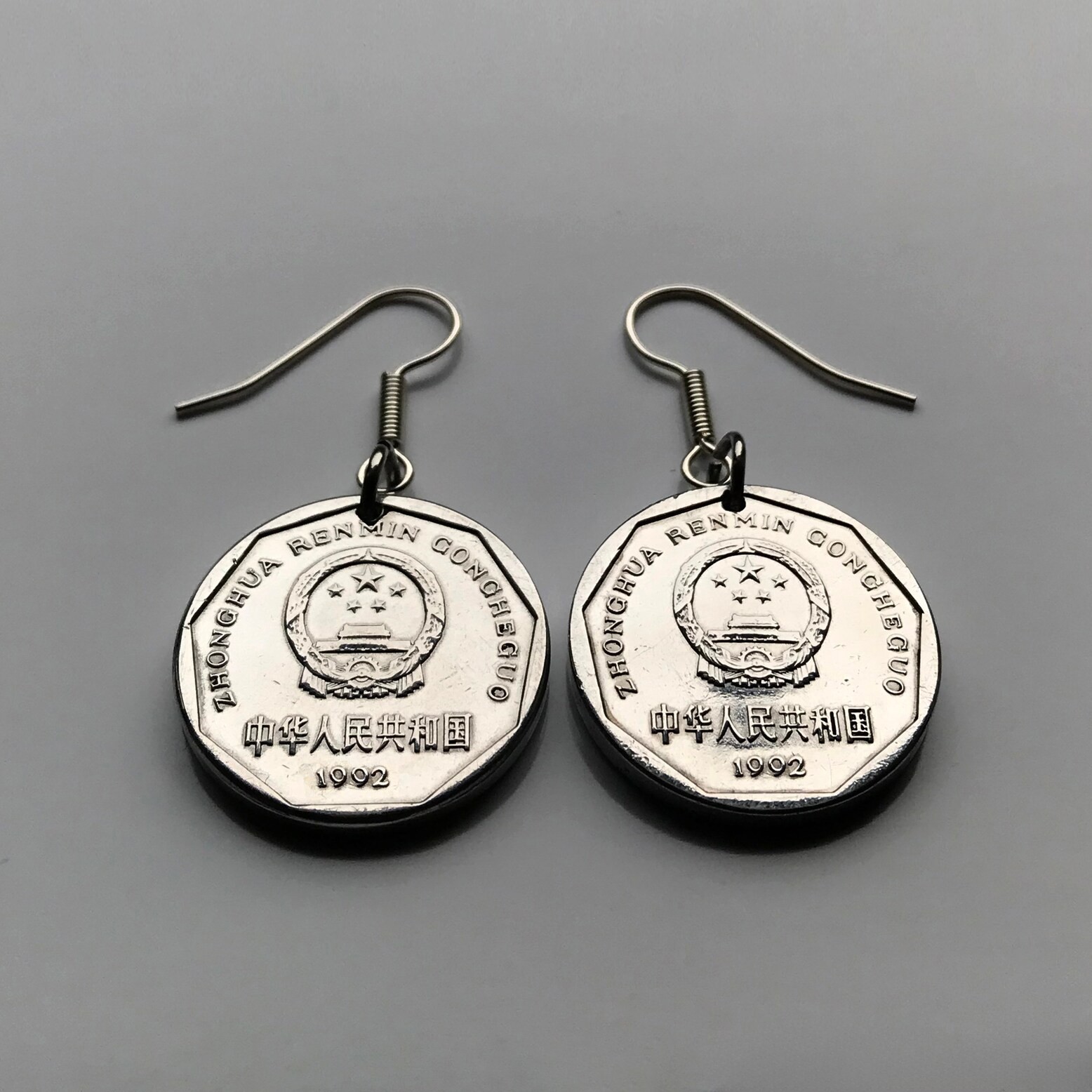 1992 China 1 Jiao coin earrings Peony blossom Tiananmen Beijing Guangdong 000349