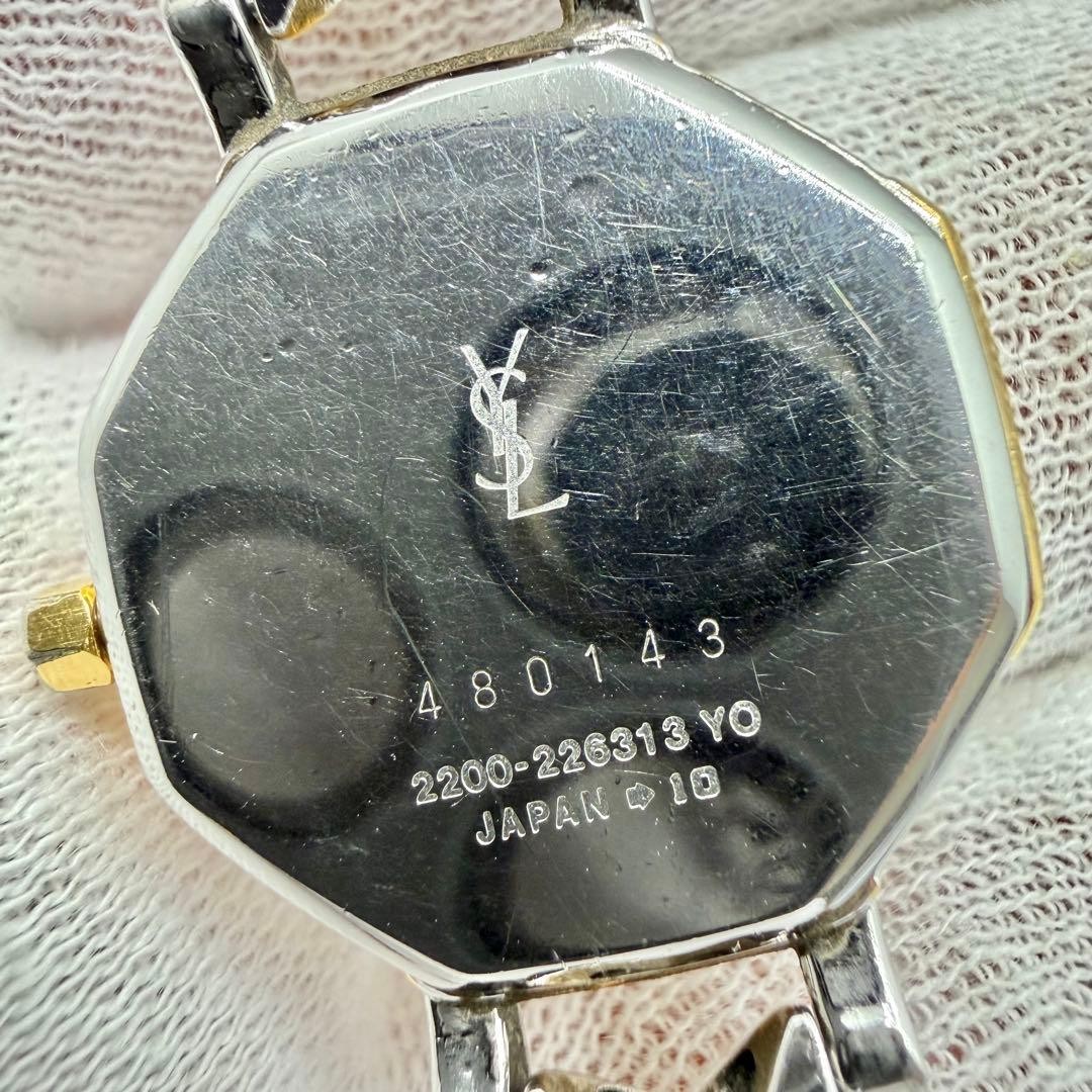 Yves Saint Laurent Roman Watch Combination Octagon Gold